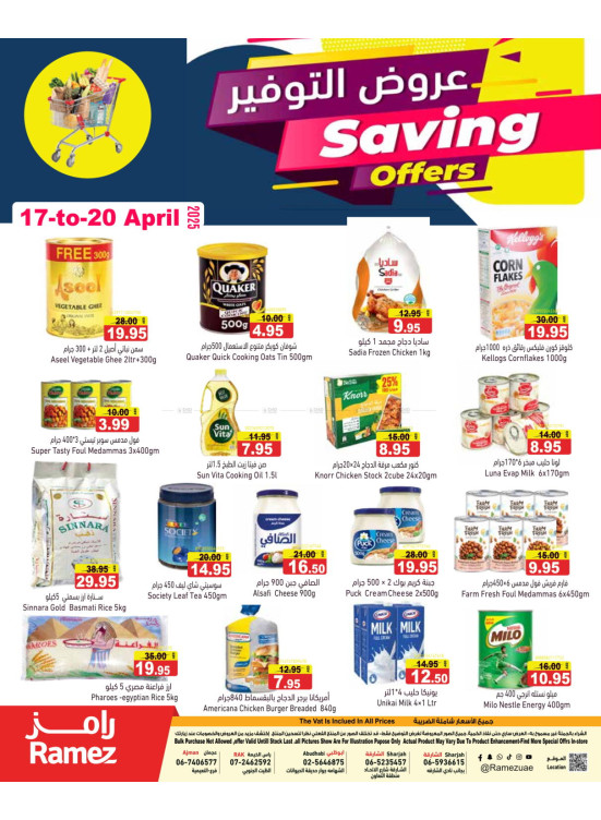 4 Days Offers