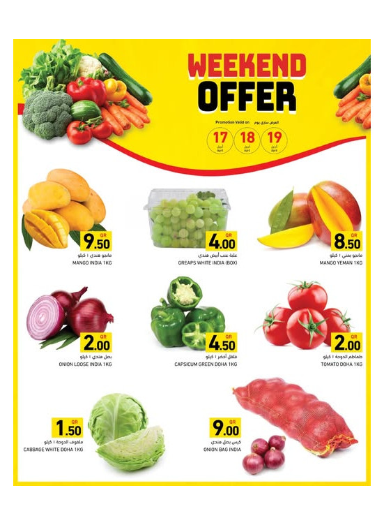 Weekend Offer - Barwa, Salwa & Mamoura