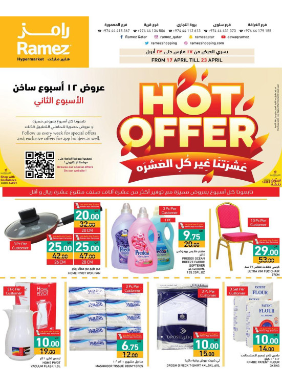 Hot Offers - Second Week