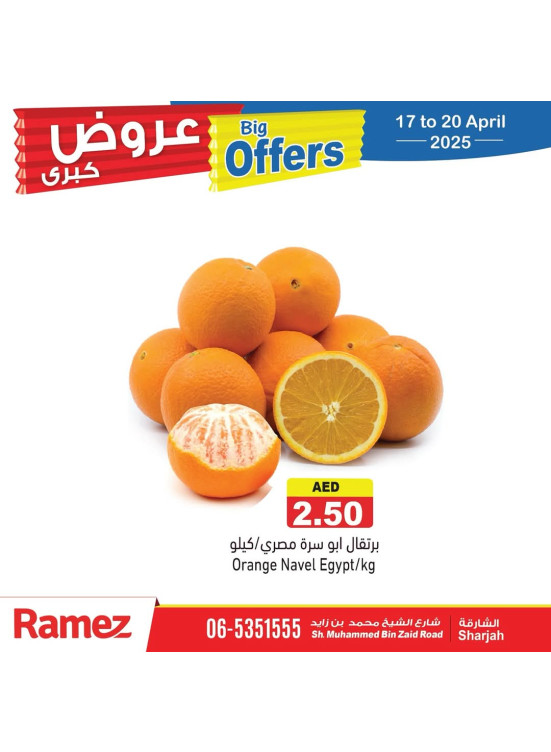 Fresh Offers