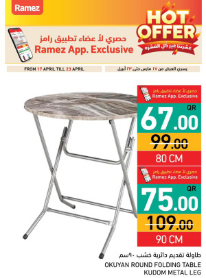 Hot Offers, Vol 2