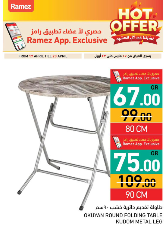 Hot Offers, Vol 2