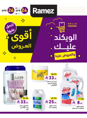 Weekend Best Deals