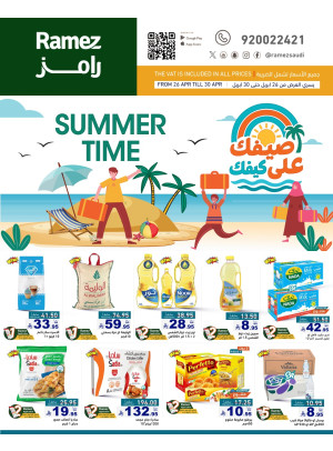 Summer Time Offers