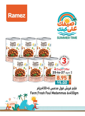 عروض البقالة