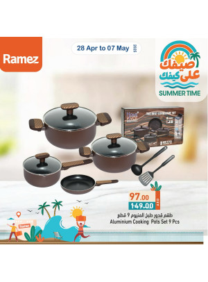 عروض خاصة