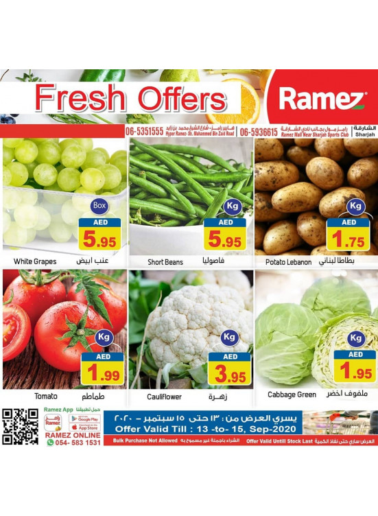 Fresh Offers - Sharjah