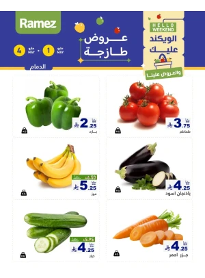 3 Fresh Days Offers - Dammam