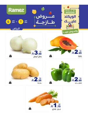 3 Fresh Days Offers - Riyadh
