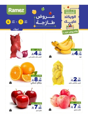 3 Fresh Days Offers - Tabuk