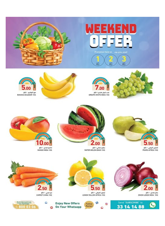 Weekend Offer - Barwa, Salwa & Mamoura