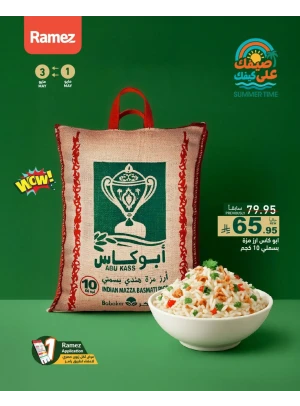 3 Day Offer on Various Products