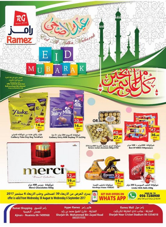 Eid Al Adha Offers - Ajman & Sharjah