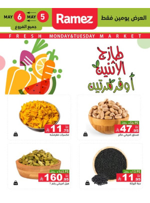 Monday Fresh Deals on Nuts