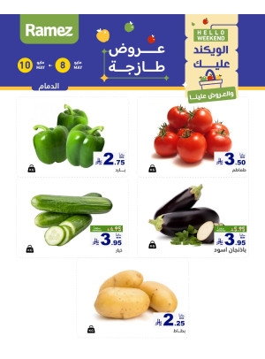 3 Fresh Days Offers - Dammam