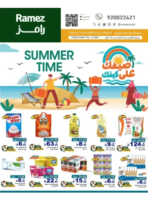 Summer Time Deals