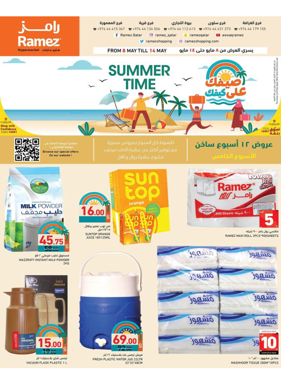 Summer Time Offers - 5th Week