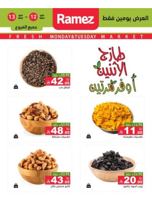 Monday Fresh Deals on Nuts