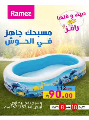 Summer Offers