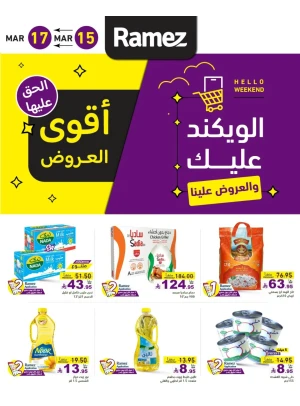 Weekend Best Deals