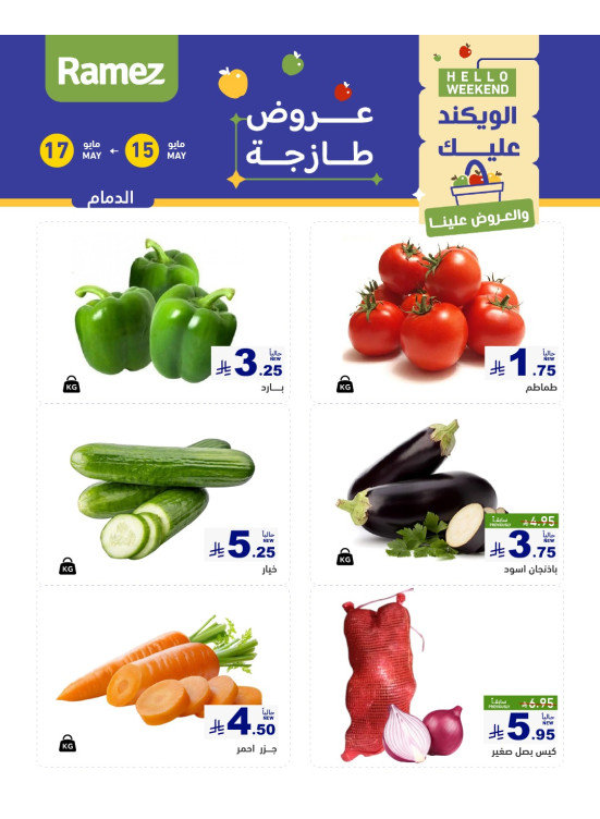 3 Fresh Days Offers - Dammam