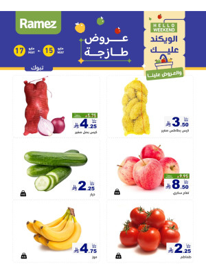 3 Fresh Days Offers - Tabuk