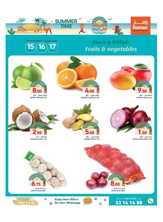 Weekend Offer - Barwa, Salwa & Mamoura