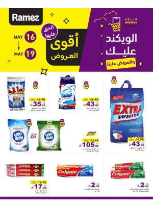 Weekend Best Deals - Part 3