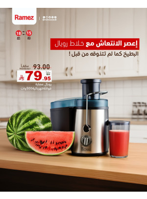 Summer Deals on Blenders & Juicers