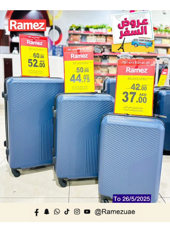 Trolley Bags Sale
