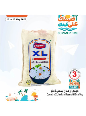 عروض البقالة