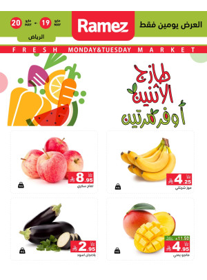 Fresh Monday Deals on Fruits & Vegetables