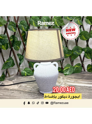 وصل حديثا