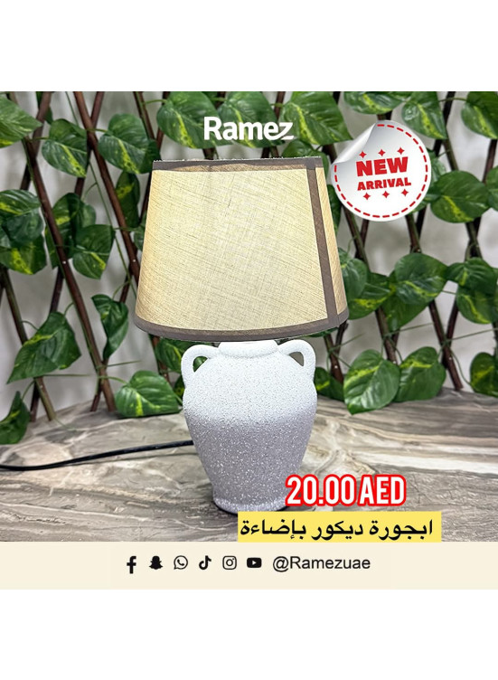 وصل حديثا