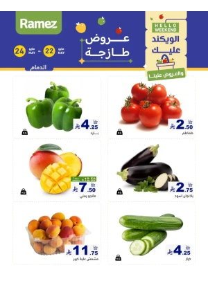 3 Fresh Days Offers - Dammam