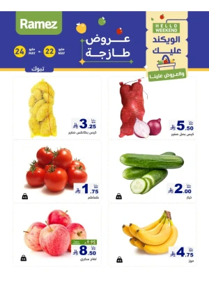 3 Fresh Days Offers - Tabuk
