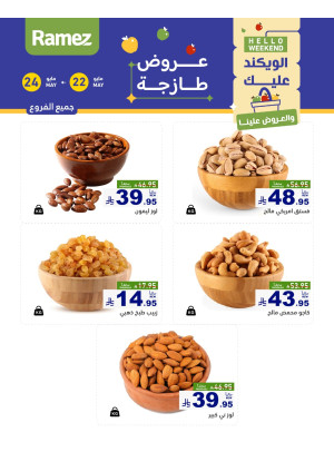 3 Days Nuts Offers
