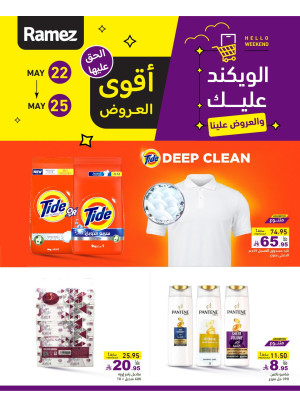 Weekend Best Deals - Part 2