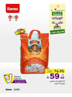Weekend Best Deals, Vol 2