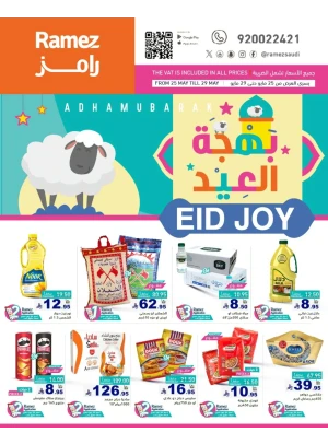 Eid Joy Deals