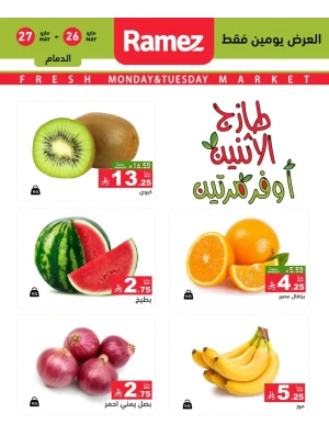 Fresh Monday Deals on Fruits & Vegetables