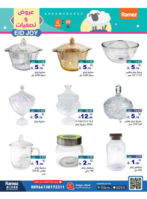 Eid Offers & Clearance