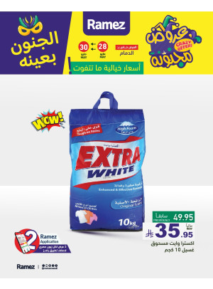 Crazy Deals, Vol 2 - Dammam