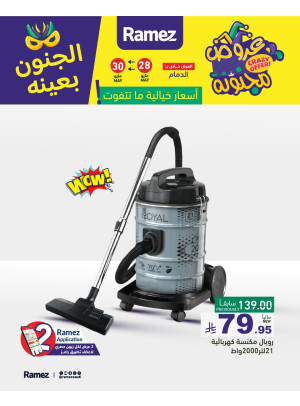 Crazy Deals, Vol 3 - Dammam