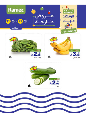 3 Fresh Days Offers - Riyadh