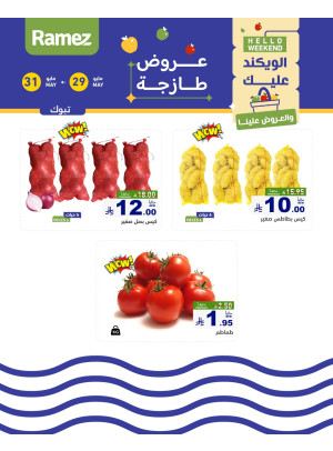3 Fresh Days Offers - Tabuk