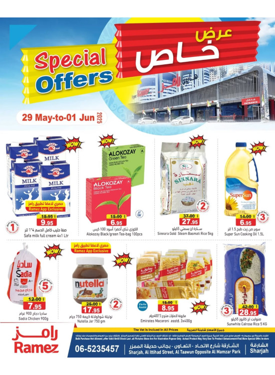 Special Offers - Sharjah