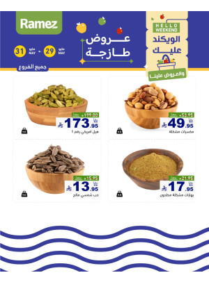 3 Days Nuts Offers