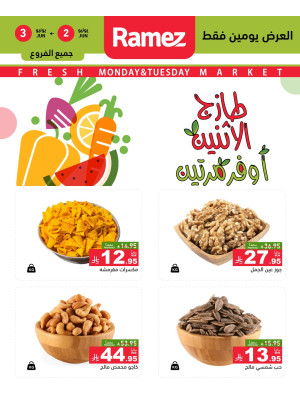 Monday Fresh Deals on Nuts