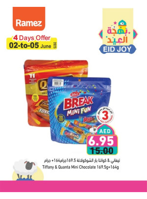 عروض لمدة 6 أيام
